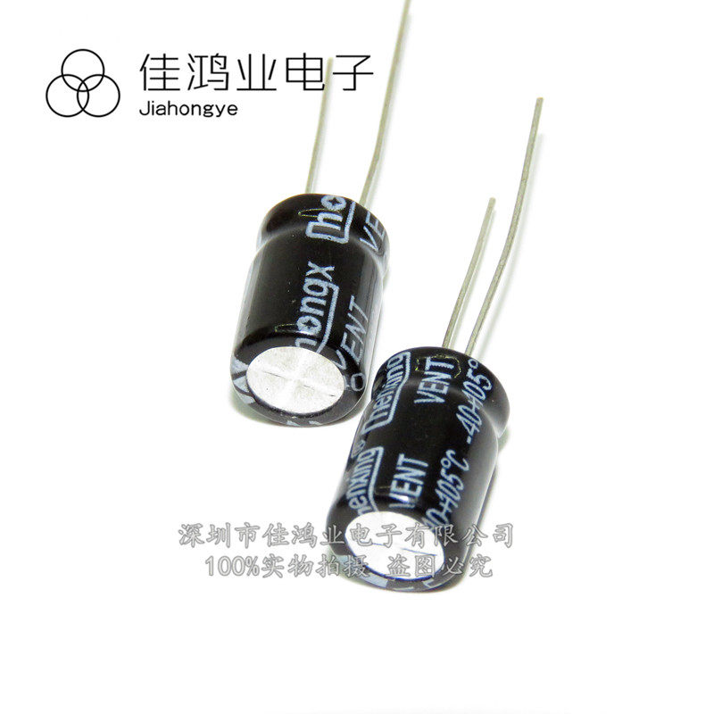 Original Series plug - in 63V 47UF 6X11mm Direct Plug Aluminum Electrolytic Capacitor New Spot