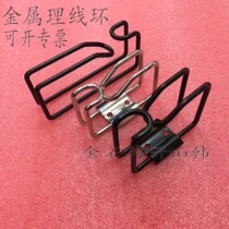 Original Fit Totem TOTEN CABINET METAL WIRE-WIRE LOOP Lateral Wire Rack Routing Tank SA 3401