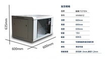 Commercial City totem cabinet W26612 0 6 m high wall cabinet 12U network cabinet WM6612