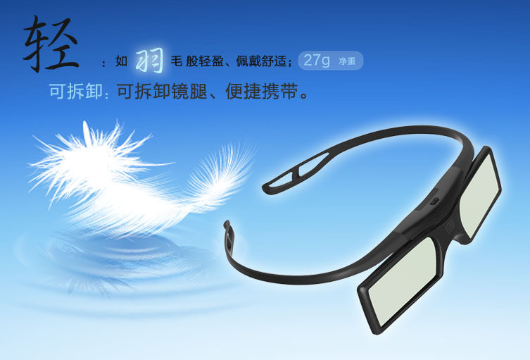 Lunettes VR ou 3D - Ref 1234567 Image 8