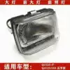 Qianjiang MOTOACCESSORIES Qianjiang QJ125-F 6B 150-18A Headlight Assy Headlamp Headlamp Headlamp Headlamp Headlamp Headlamp Headlamp Headlamp Headlamp Headlamp Headlamp Headlamp Headlamp Headlamp