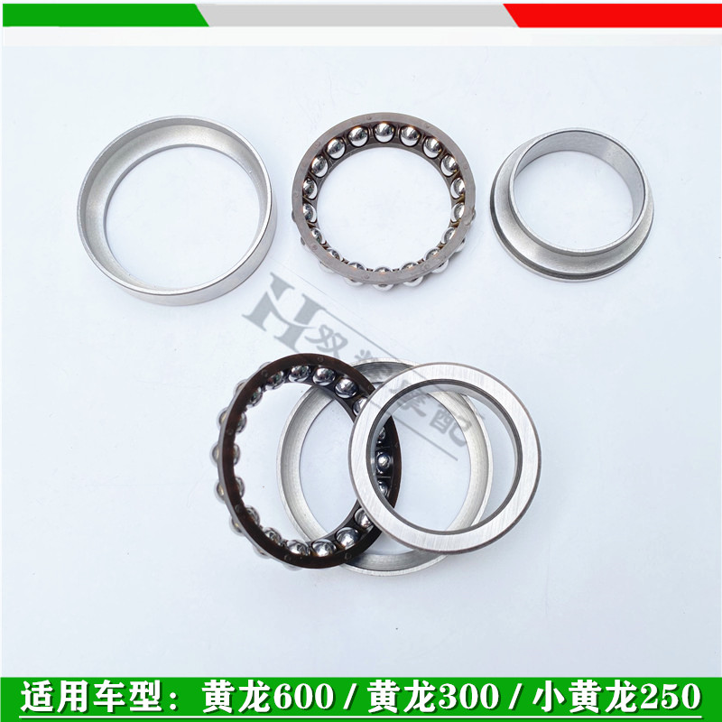 Application of Bennelly Yellow Dragon BJ600 TN600 Yellow dragon BJ300 BN302 direction bearing joint plate steering bearing-Taobao