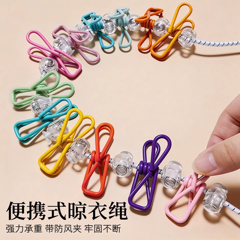 【Who Still Brings Hangers?】 Integrated Rope Clip Hotel Clothesline Indoor and Outdoor Thickened Windproof Elastic Portable Clothes Hanger Y 【Who Still Brings Hangers?】 Integrated Rope Clip Hotel Clothesline Indoor and Outdoor Thickened Windproof Elastic Portable Clothes Hanger Y