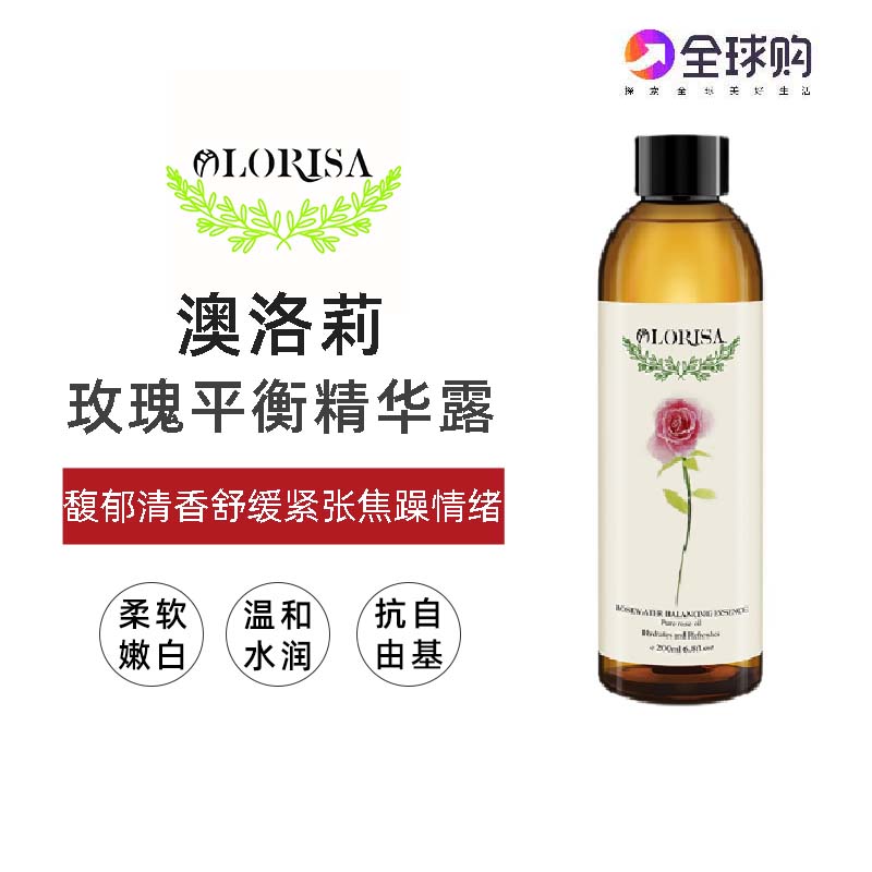 Damascus Roses in Bulgaria