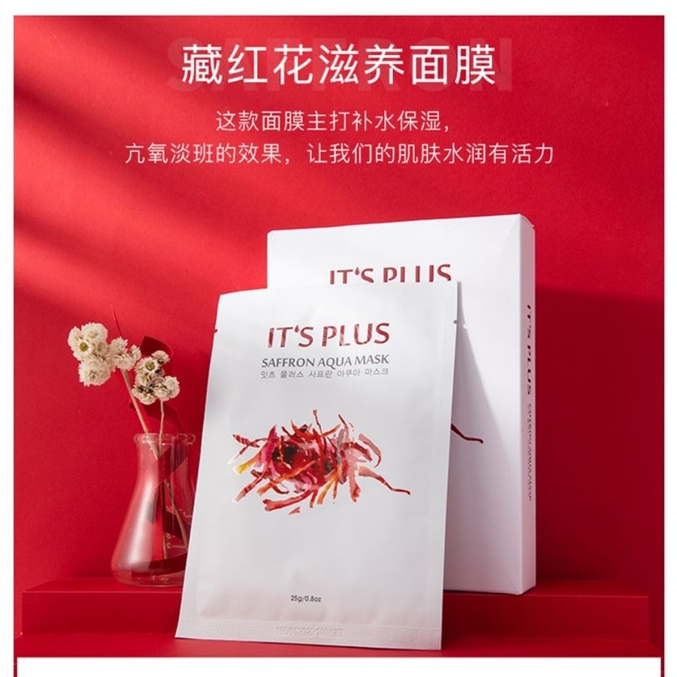 its plus memory of the female hydration and nourishing of the shrinking pores of female hydration and nourishing of the retracted pores of 25g tables