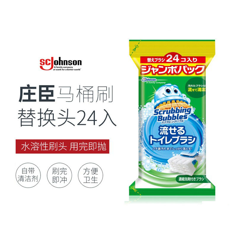 Japan SC Johnson Toilet Brush Replacement Brush