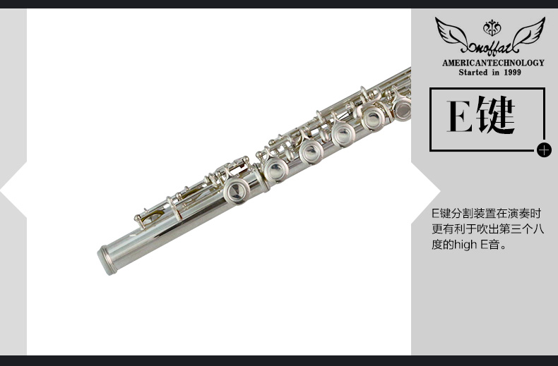 Murphyt mạ bạc sáo sáo sáo nhạc cụ chính hãng 16 lỗ 17 lỗ đóng lỗ C điều chỉnh sáo bạc / miễn phí vận chuyển - Nhạc cụ phương Tây kèn trumpet