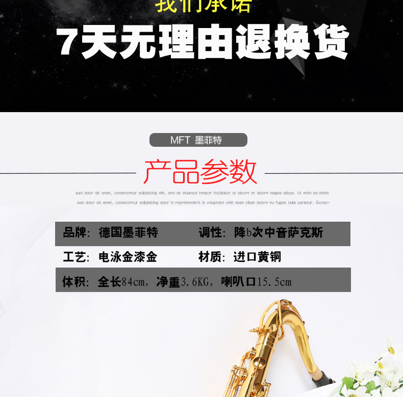 Nhạc cụ saxophone / gió tenor Murphyt B-phẳng tenor có thể được sử dụng với đàn piano trong ba năm bảo hành - Nhạc cụ phương Tây kèn saxophone alto
