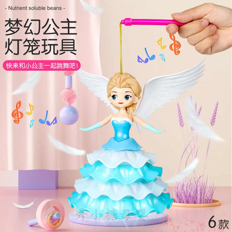 Mid-Autumn Festival children's portable lanterns will glow projection singing dance flowers lantern ice princess gift toys