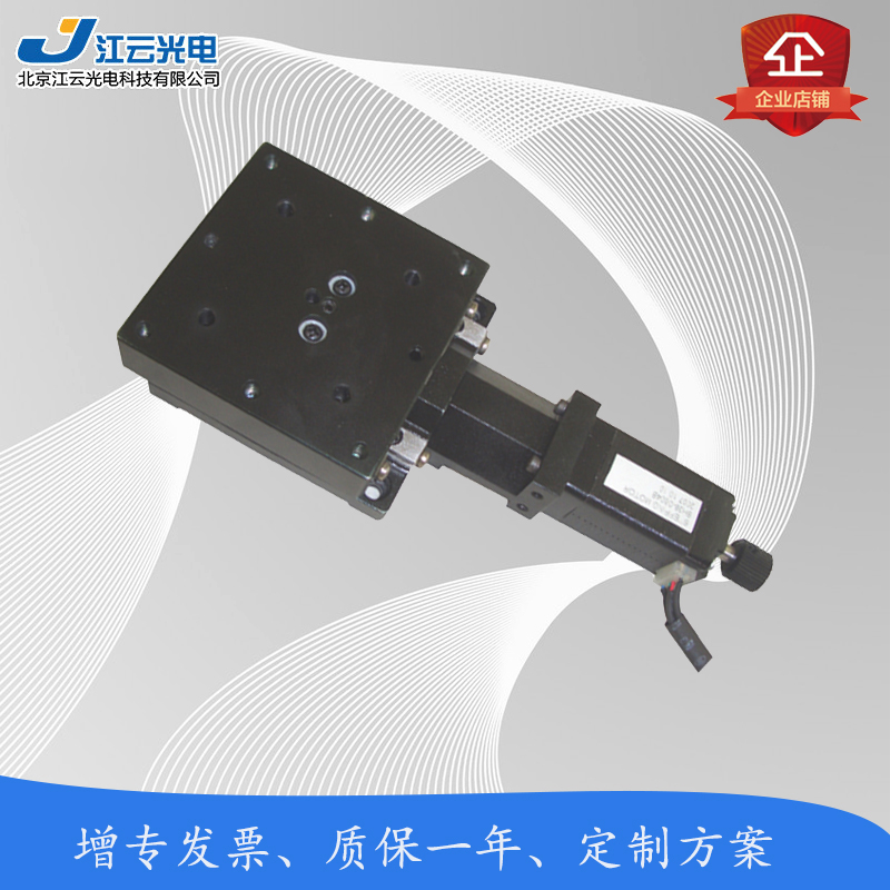 Factory direct sales mini electric translation table Y210TA20 linear slide precision displacement table automatic displacement platform