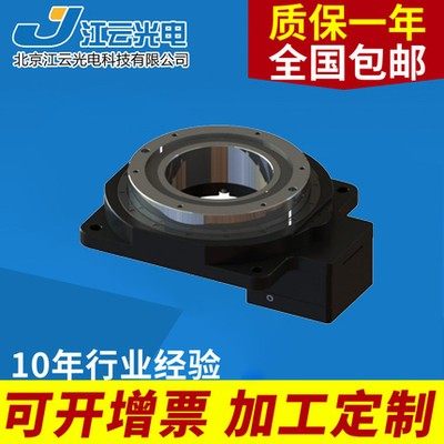 江云光电 电动旋转台Y400RA200-10中空高速旋转台旋转平台分度盘