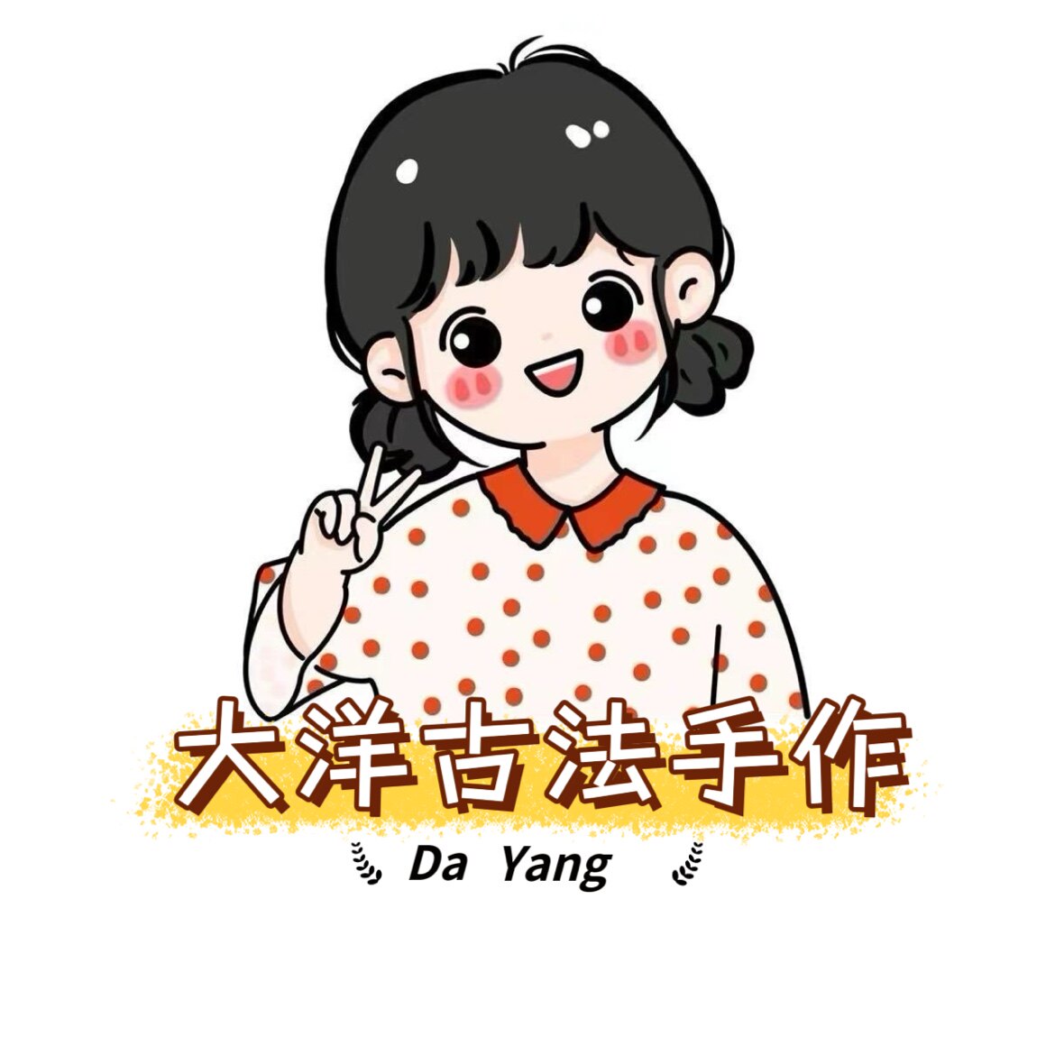 大洋妈食养的LOGO