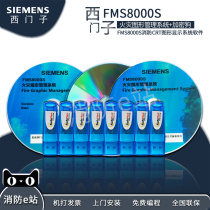 Siemens FMS8000S fire graphic management system Dongle fire CRT graphic display system software