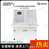 Bay fire linkage control cabinet JB-QT-GST5000 fire alarm controller piano table