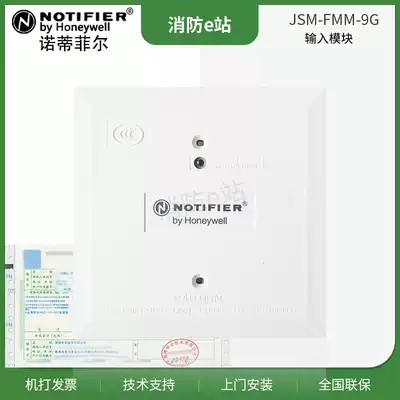 NOTIFIER Nodi Phil JSM-FMM-9G input monitoring module original brand new
