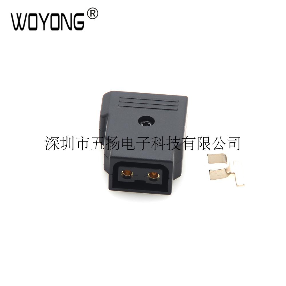 WOYONG D-TAP plug B-type female head broadcast camera Anton Anton head d-tap power cord