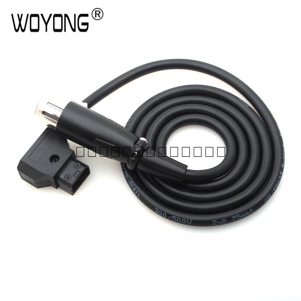 WOYONG D-TAP to 4-core XLR head monitor power supply cable B-type four-pin 4XLR XLR female