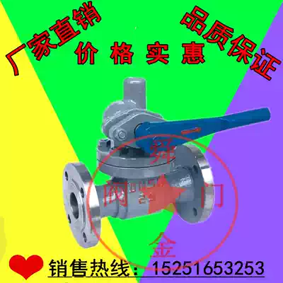 P48H-16 quick drain valve high temperature steam boiler drain valve flange drain valve DN50 40 32 25