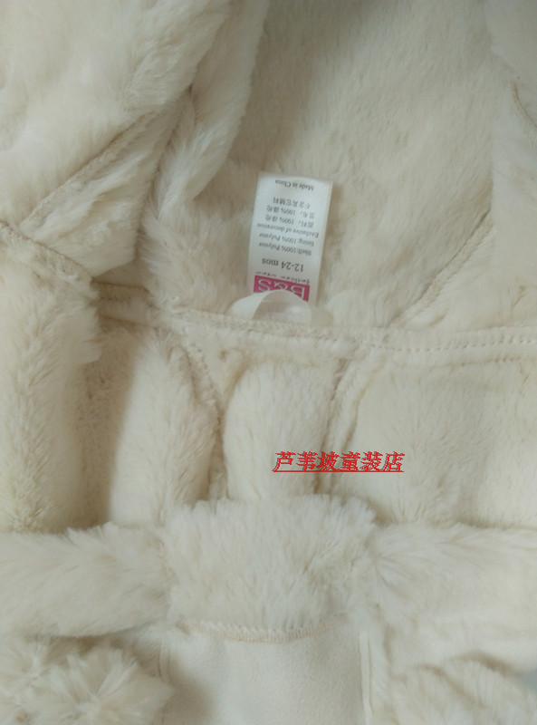 Manteau pour fille en fibre - Ref 2161664 Image 11