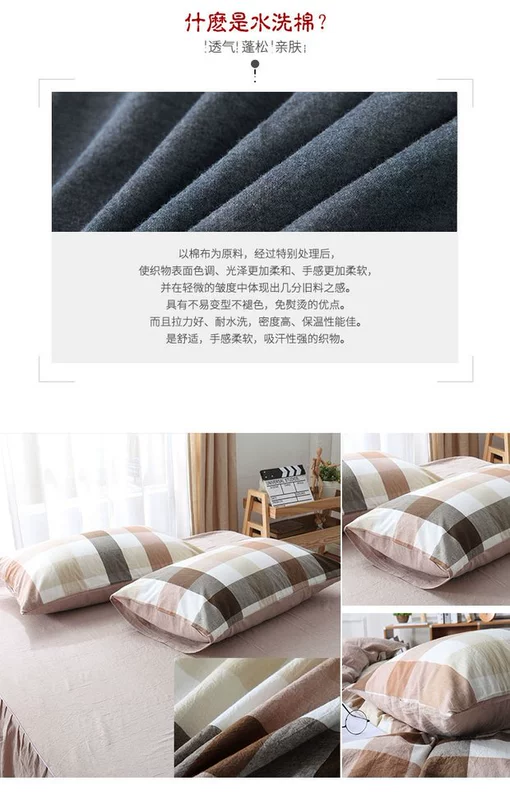 khỏa thân rửa sạch bông giường cotton mùa hè đơn giản gối màu 48 74cm bông gối gối một cặp nhịp 2 - Gối trường hợp