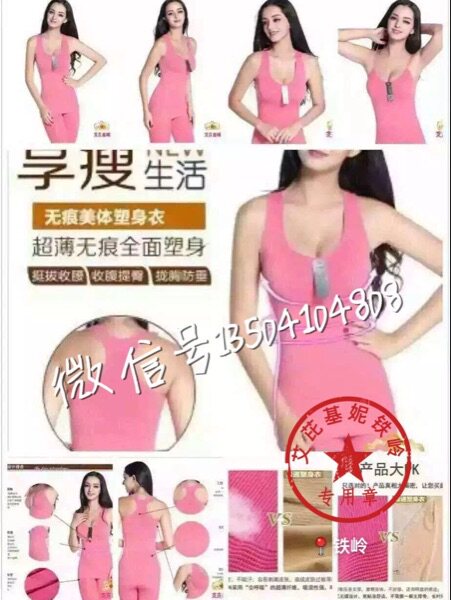 Corset amincissant - Ref 686094 Image 7