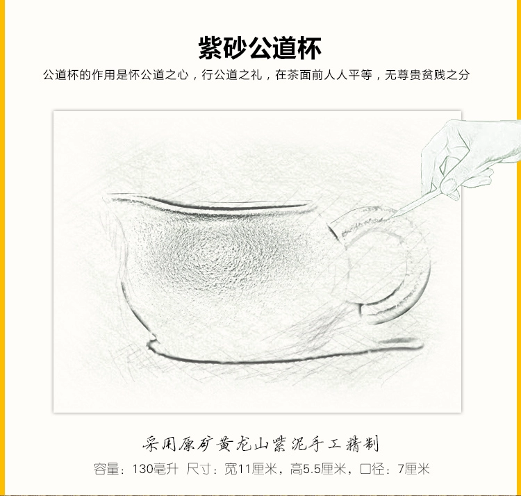 Zisha thế giới Yi Zisha Gongdao Cup trà gốc quặng thủ công tách trà Kung Fu bộ sản phẩm cốc nước đặc biệt bộ ấm trà đạo