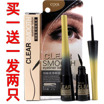 Eye line liquid pen female sloth not fainting persistent waterproof hard soft head New hands beginner fine head