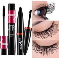 Gemeng silk grafted mascara double tube combination set waterproof thick and lasting non-dizziness slim factory direct sales