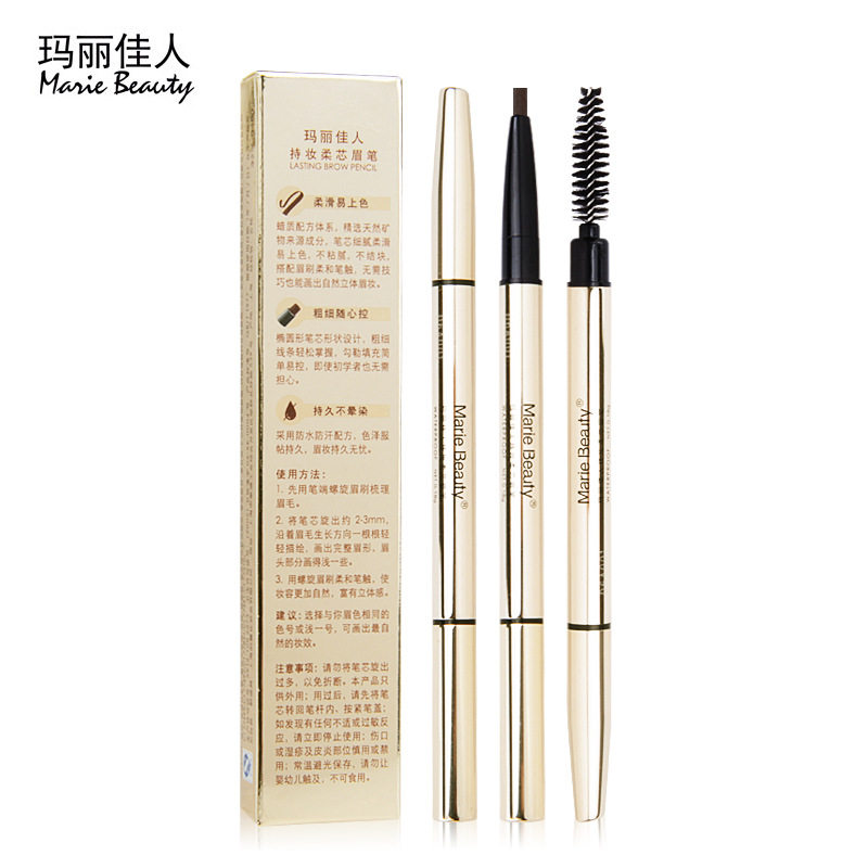 Mary beauty makeup soft core eyebrow pencil Double head automatic three-dimensional eyebrow pencil with eyebrow brush Delicate eyebrow powder makeup