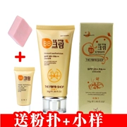 Sản phẩm đặc biệt hàng ngày Herb BB Cream Trang điểm che khuyết điểm Kem nền che khuyết điểm làm sáng da