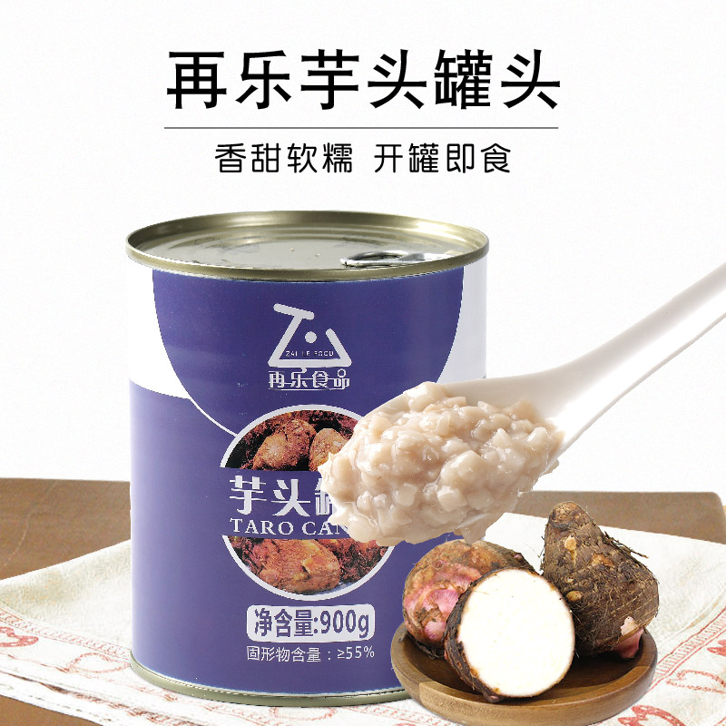 Retaro CANNED FOOD 900g FREE OF COOKING READY-TO-EAT SUGAR WATER TARO BUM WITH TARO MASHED POTATO RAW TEA RAW MATERIAL