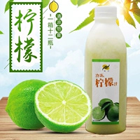 Магазин возвращается к Qianlian Qingqing Frozen Lemon Juice 950G Концентрированный лимонный лимонный лимонный фрукт