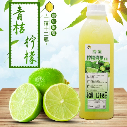 Магазин возвращается к Qianlian Qingqing Frozen Lemon Green Orange Juice 1200G, содержащее сахарное лимонное сок Kumzed, прямо на пить