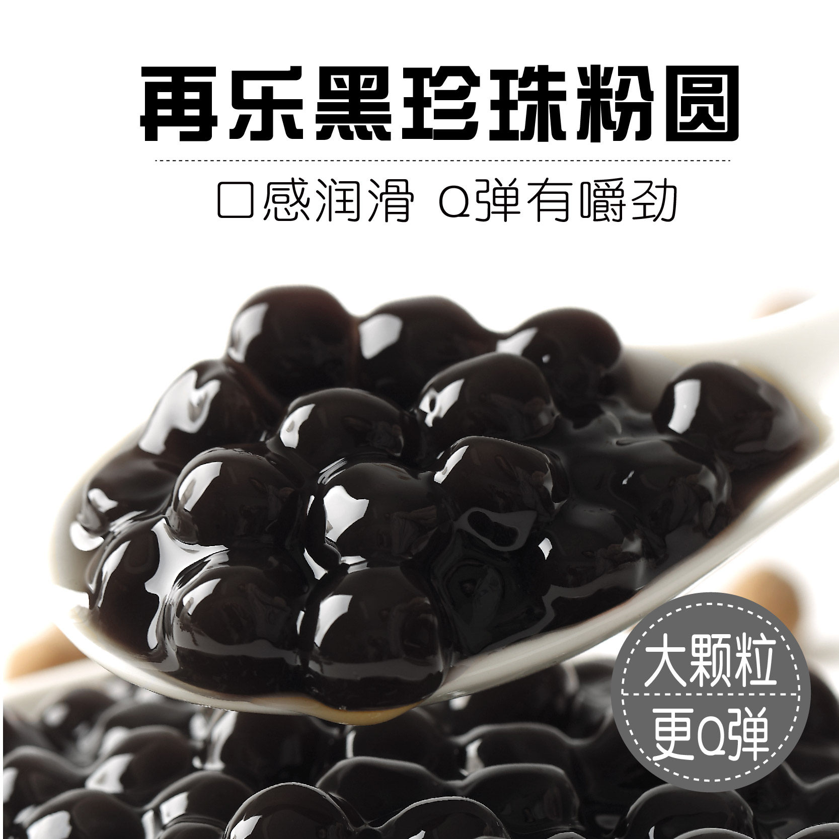 Rele Black Pearl Powder Round 1kg Anxiao Black Sugar Pearl Mesh Red Milk Tea Dirty Tea Dirty Tea 1kg Milk Tea Shop Special