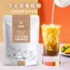 Товары от 冰客食品专营店