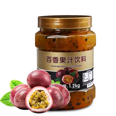 Enjoy fruit jaw fresh passion fruit tea sauce excellent fruit c passion fruit juice beverage slurry flower tea jam 1 2kg