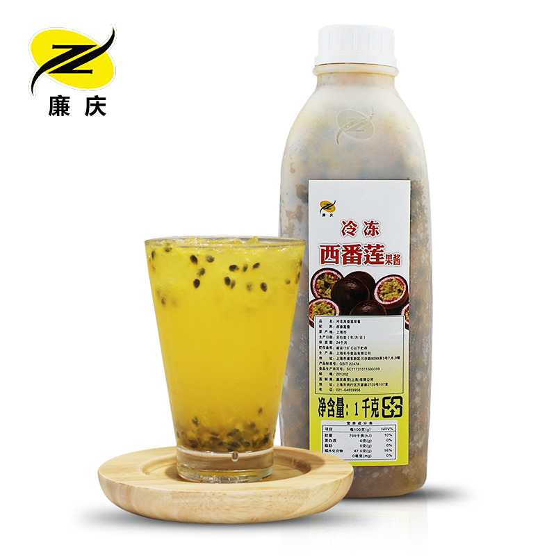 Chenqing Frozen Fragmentary Fragmentation Juice Frozen Sepanlian Jam 1000g for dining tea and drinking fruit juice