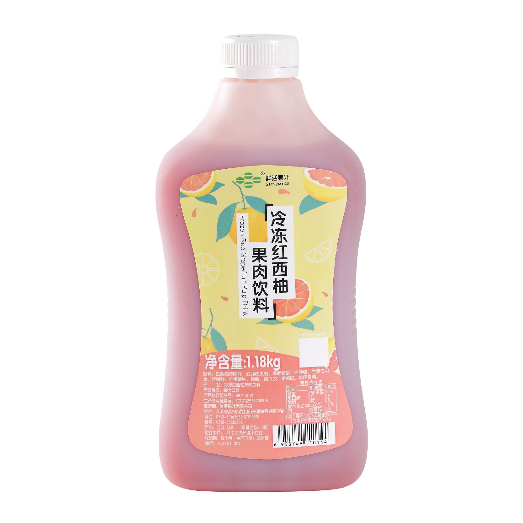 Fresh frozen red western grapefruit juice with carb red grapefruit juice 1180g concentrated juice fruit pulp for brewing a drink