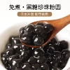 Товары от 冰客食品专营店