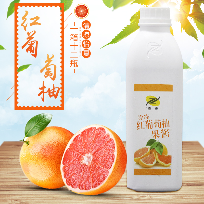 Lianqing frozen red grapefruit jam red grapefruit juice grapefruit juice with pulp original juice 1 2KG sugary