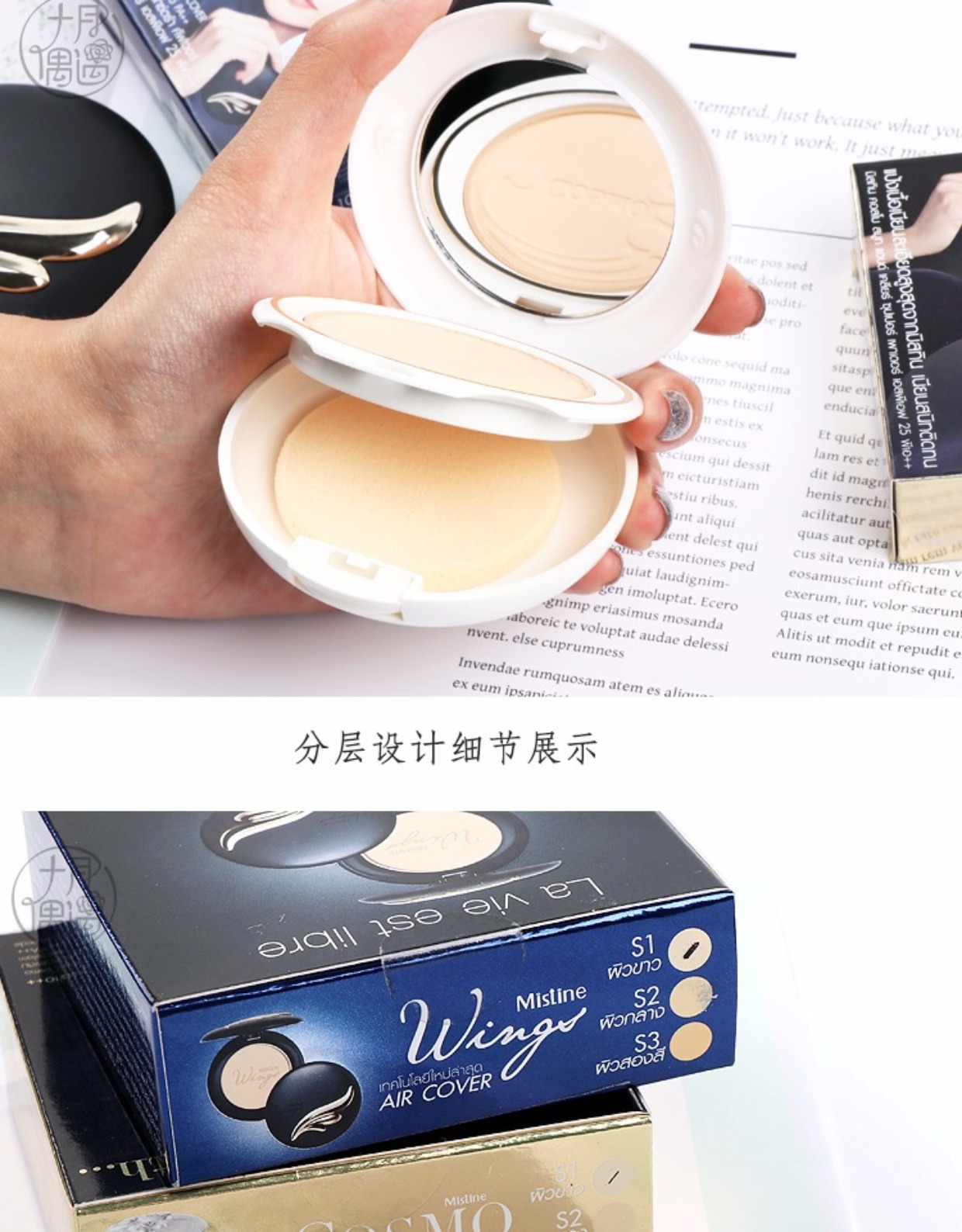 Thai Mistine cánh bột gốm trang điểm kéo dài không thấm nước che khuyết điểm dưỡng ẩm nhẹ không mặc quần áo bột không thẻ - Bột nén phấn phủ ohui