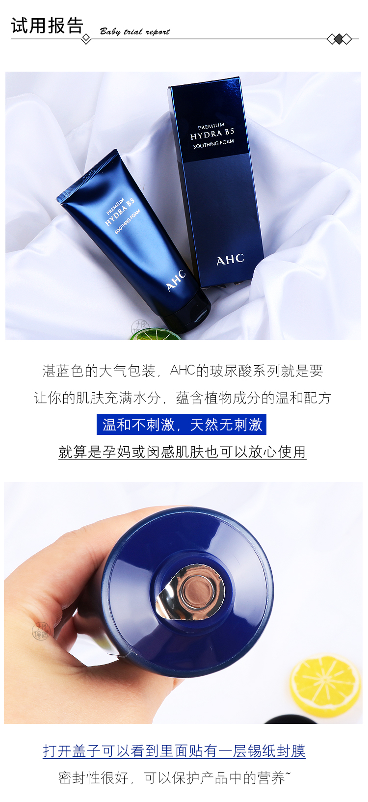 Hàn Quốc AHC Hiệu quả B5 Hydrating Làm dịu Hyaluronic Acid Facial Cleanser Deep Cleansing Gentle Moisturising 180ml sửa rửa mặt svr