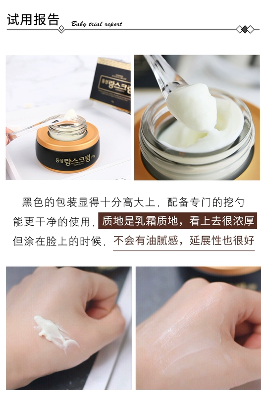 Hàn Quốc Dongxing dược phẩm Qucic Acid Cream, koji koji, chai màu đen, tàn nhang kem, làm trắng, mờ dần sắc tố mụn kem dưỡng ẩm hàn quốc