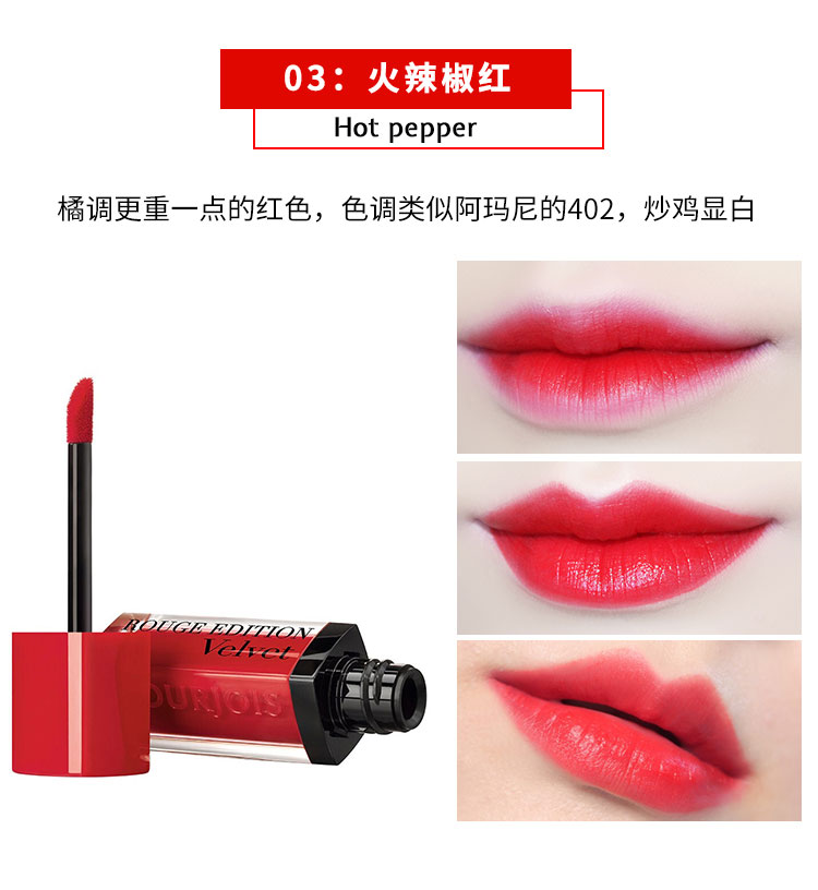 Pháp bourjois tuyệt vời Paris nhung mờ môi son bóng nhung bóng mờ lâu bền không đánh dấu son môi - Son bóng / Liquid Rouge 	son bóng fenty full size	