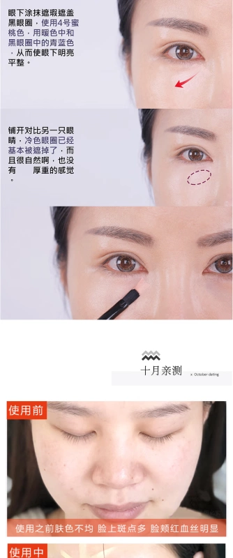 Spike US nyx Kem che khuyết điểm 6 màu 6 màu Che khuyết điểm đốm đen mụn trứng cá đánh dấu ánh sáng màu cao