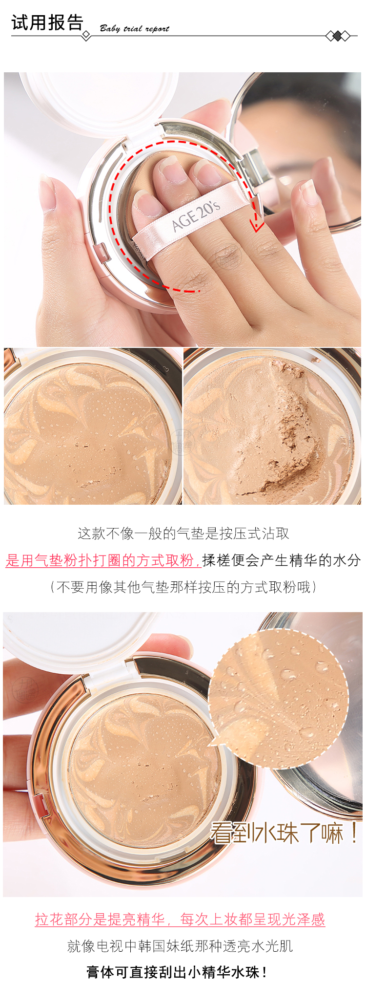 Hàn Quốc Ai Jingage 20 air cushion bb kem nền che khuyết điểm làm trắng dưỡng ẩm kem chống nắng tinh chất nước hộp trắng hộp phấn bột cc+