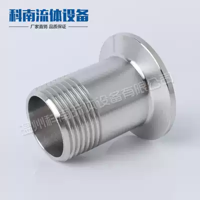 Konan fluid hot sale stainless steel 304 316L material sanitary clamp type pipe joint quick-install outer wire
