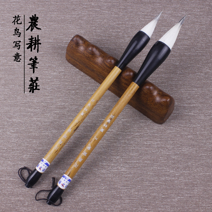 Zou Farming Penh Flower and Bird Write Sheep and Pencil Writing Flowers and Birds Dedicated Pen