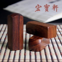 High-grade mahogany rosewood boxwood seal material Small material wood carving wood mahogany seal (2X2X6cm)