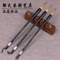 Zous farming pen village North tail Wolf Wolf Wolf brush regular script grass landscape painting brush